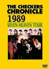 1989-ツアー・エディション ［CD+グッズ］＜初回生産限定盤＞ 2025年最新】1989ツアーエディションの人気アイテム - メルカリ