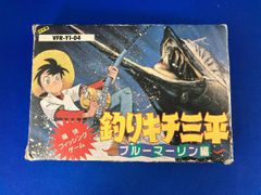 ジャンク 釣りキチ三平 ブルーマーリン編 ファミコンソフト - メルカリ