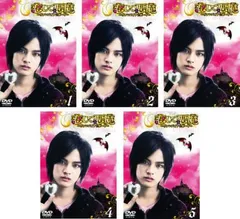 Amazon.co.jp: 恋して悪魔~ヴァンパイア☆ボーイ~ DVD-BOX