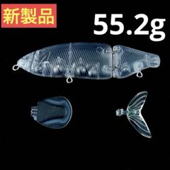 無塗装ジョイントDrtTinyKlash風 55.2g16.5cm 1個 ラトル入