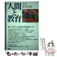 2023年最新】季刊 人間としての人気アイテム - メルカリ