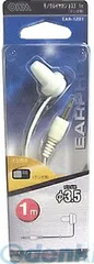 【新品・７営業日以内発送】オーム電機 EAR-1201 モノラルイヤホン ラジオΦ3.5 1m 白 EAR1201 ラジオ用 ホワイト【沖縄離島販売不可】