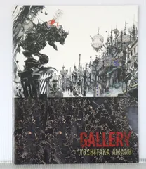 天野喜孝　ピンズセット（4個セット）　非売品　バンパイアハンターD Amazon.co.jp: 天野喜孝 版画 キュートコレクション2006-1