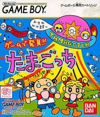【中古】GBソフト ゲームで発見!!たまごっち