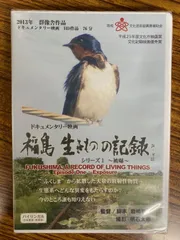 2024年最新】大井錦亭の人気アイテム - メルカリ