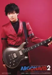 【中古】生写真(男性) GYROAXIA/真野拓実(美園礼音)/「ARGONAVIS the Live Stage2 ～目醒めの王者と恒星のプログレス～」複数公演購入者特典アーティストブロマイド