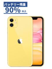 ★【良品】au  iPhone 11 64GB  イエロー