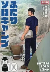 ふたりソロキャンプ　全20巻セット　出端裕大 ふたりソロキャンプ（コミック全巻セット）｜コミック、アニメ