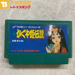 2025年最新】ファミコン かぐや姫伝説の人気アイテム - メルカリ 2025年最新】ファミコン かぐや姫伝説の人気アイテム - メルカリ
