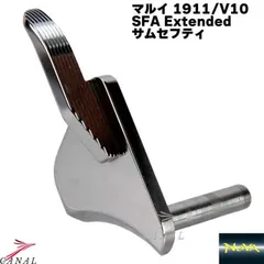 2025年最新】Anvil 1911の人気アイテム - メルカリ