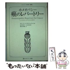 【中古】 鎌倉ものがたりースペシャルセレクションー 萌えよ剣～一色正和斬魔録/双葉社/西岸良平 中古】 鎌倉ものがたり スペシャルセレクション 萌えよ剣～一色