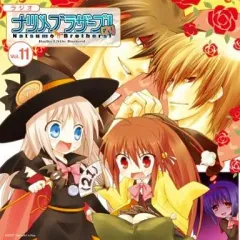 リトルバスターズ! R ナツメブラザーズ! ナツメブラザーズ (21) セット 2025年最新】ナツメ ブラザーズの人気アイテム - メルカリ