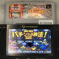 Amazon | 実戦パチンコ必勝法2 | ゲームソフト