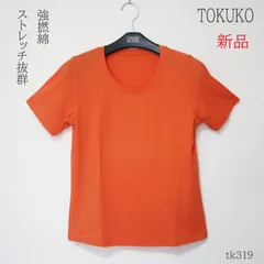 tk319 TOKUKO　トクコプルミエ 　半袖Tシャツ　オレンジ　9号　綿100　レディース　新品　未使用　タグ付き　夏　ミセスシニアのサムネイル