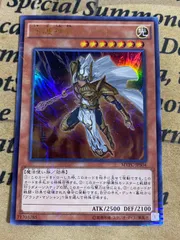 マルチャミーフワロス 字レア 6枚セット マルチャミーフワロス」の激安