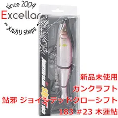 2025年最新】ジョイントテッドクローの人気アイテム - メルカリ