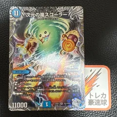 2025年最新】スコーラー デッキの人気アイテム - メルカリ