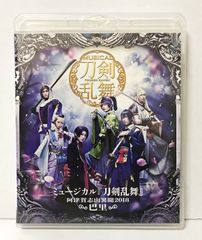 06. ミュージカル 刀剣乱舞 ～阿津賀志山異聞2018 巴里～ Blu-ray