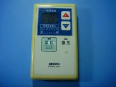 2025年最新】長府 給湯の人気アイテム - メルカリ