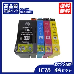 4色パックIC4CL764色パック+ブラックICBK76 4色パック