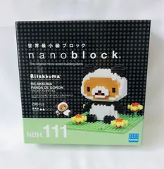 2023年最新】ナノブロック nanoblock ホビーの人気アイテム - メルカリ