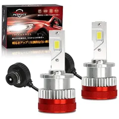 2023年最新】d4r hid 6500の人気アイテム - メルカリ