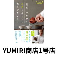 在日修羅の詩: コリアン・メモワール [Mar 01, 2006] 茂山 貞子