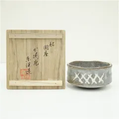 2025年最新】絵志野茶碗の人気アイテム - メルカリ