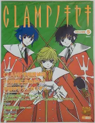 2025年最新】clampノキセキの人気アイテム - メルカリ