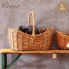 かご バスケット 収納 アラログ ボートバスケットＬ ラタン 皮付き ワンハンドル 天然素材 アジアン雑貨 ハンドメイド 収納かご 丸 藤 小物収納 持ち手付き 雑誌 本 アウトドア 小物入れ
