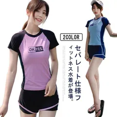 フィットネス水着 レディース セパレート 体型カバー水着 ママ水着 大きいサイズ おしゃれ かわいい 女性用 レイヤード風 ショートパンツ  ラッシュガード 2点 上下セット 無地 小胸 盛れる 黒 #lj4453