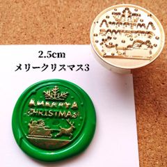 BISC★シーリングスタンプ★クリスマス★2.5cm★メリークリスマス3