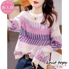 ニット セーター トップス レディース 秋冬 ラウンネック カジュアルニット サマーニット 着痩せ きれいめ 幾何柄 ニットインナー 通勤 オシャレ 長袖ニット  ant4y041478