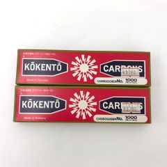 未使用品 黒田製作所 コウケントー No.1000 カーボン キノノリス 1箱10本入2箱 計20本 ※箱に汚れ有