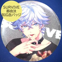 パラライ 那由汰 缶バッジ SURVIVE 30点 Paradox Live BIG缶バッジ 幻影ライブ 矢戸乃上 那由汰【アニメ