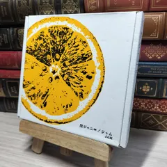 未開封品】ジャム 初回限定盤￼￼￼B 関ジャニ∞ - メルカリ