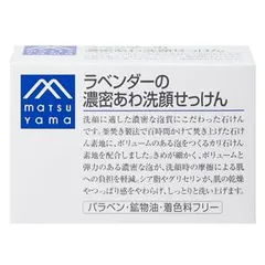 ラベンダーの濃密あわ洗顔せっけん：120g入のサムネイル
