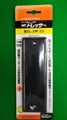 2025年最新】NT NTドレッサー替刃の人気アイテム - メルカリ