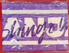 イフオア タオル 村上信五くん 新品未開封 イフオア タオル 村上信五くん 新品未開封 未開封《SUPER EIGHT》君