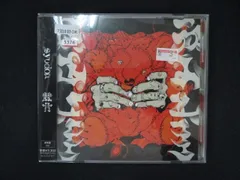 1st Album「露骨」収録内容・「syudou商店」プレミアム会員限定