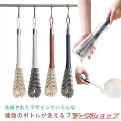 水筒ブラシ 洗浄用品 壁掛け コップブラシ グラスブラシ コップ洗い 掃除用品 ロング ボトルブラシ 掃除用具 長柄付き キッチンツール 掃除グッズzxc111