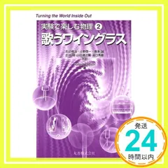 【新品未使用】河合塾Kals スタンダード化学・生命科学・物理・数学セット 2025年最新】Yahoo!オークション -kals 物理 化学の中古品・新品・未
