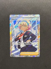 シャクヤSR(美品) 2025年最新】シャクヤ srの人気アイテム - メルカリ