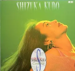 2025年最新】静香のコンサート 工藤静香 LDの人気アイテム - メルカリ