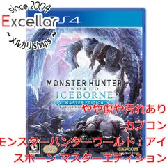 [bn:11] モンスターハンターワールド：アイスボーン マスターエディション　PS4