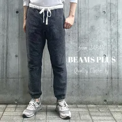 BEAMS+ パンツ BEAMS PLUS / コットンツイル スリム ジムパンツ