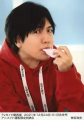 2025年最新】神谷浩史の人気アイテム - メルカリ