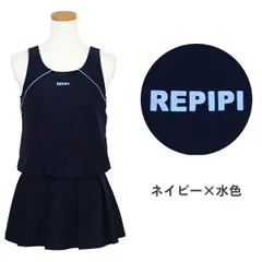 訳あり 【ネイビー×水色 NSA】 スクール水着 女の子 ワンピース スカート repipi armario レピピアルマリオ (124-650) 150 160 170cm 小学生 中学生 女子 ジュニア キッズ 水着 オールインワン 体型カバー おしゃれ