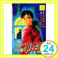 Item thumbnail for item d2bb2a90-b8c4-4918-a576-3a7cbfead9b9