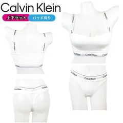 カルバンクライン calvin klein ブラ 下着 上下 セット 2点セット QF8497 チューブトップ ホワイト Tバックタイプ アンダーウェア チューブトップブラ 肩ひも取り外し パッドあり 新品 未使用品 正規品